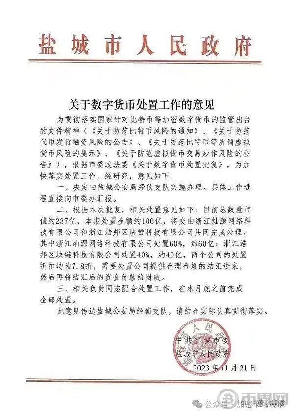 比特币到底是什么怎么才能得到,比特币是什么?它是怎么实现赚钱的?