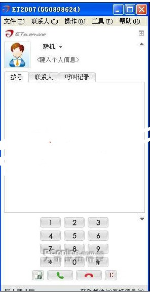 skype最新官方免费下载苹果版,skype苹果版下载官网download