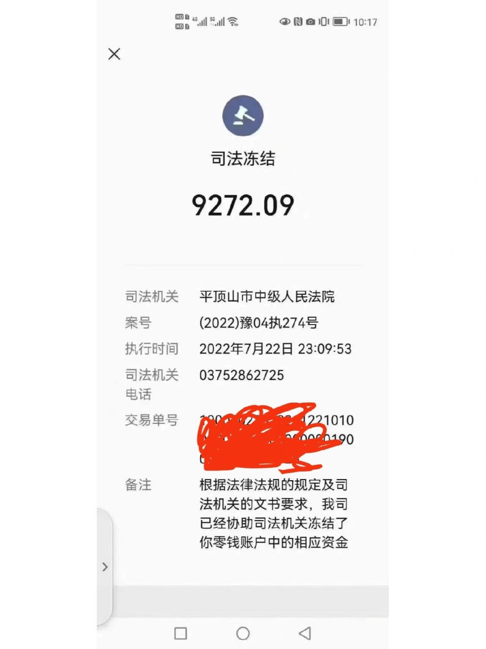 玩比特币被冻结银行卡,比特币交易被冻结银行卡