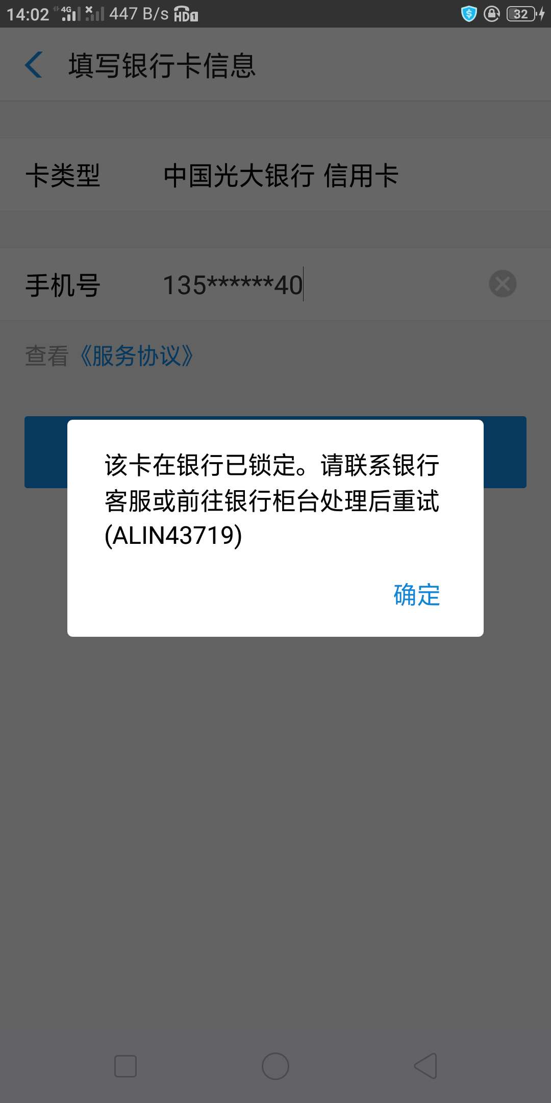 玩比特币被冻结银行卡,比特币交易被冻结银行卡