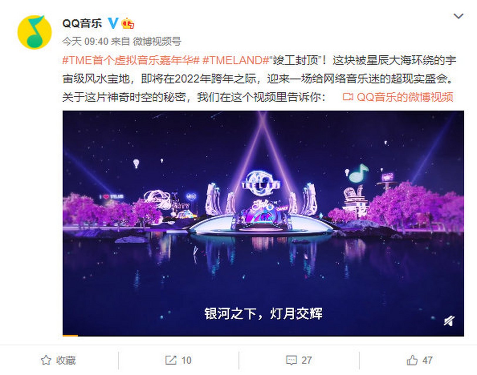 t.t音乐,tt音乐节在哪里买票