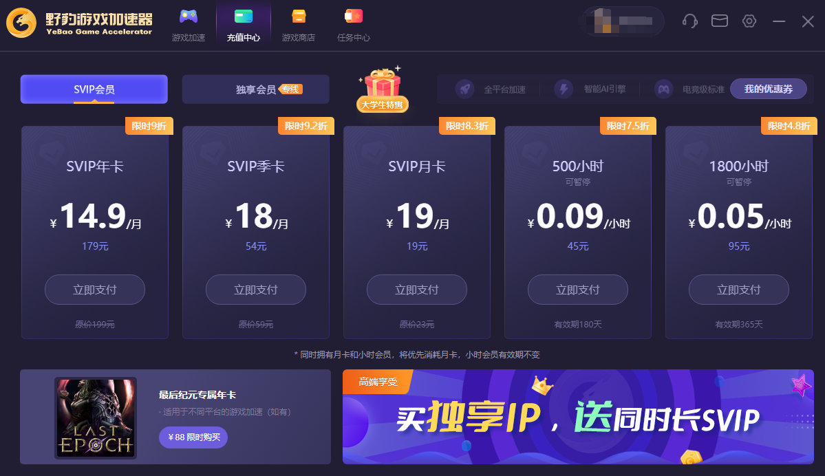 telegeram加速器,telegeram加速器哪个好