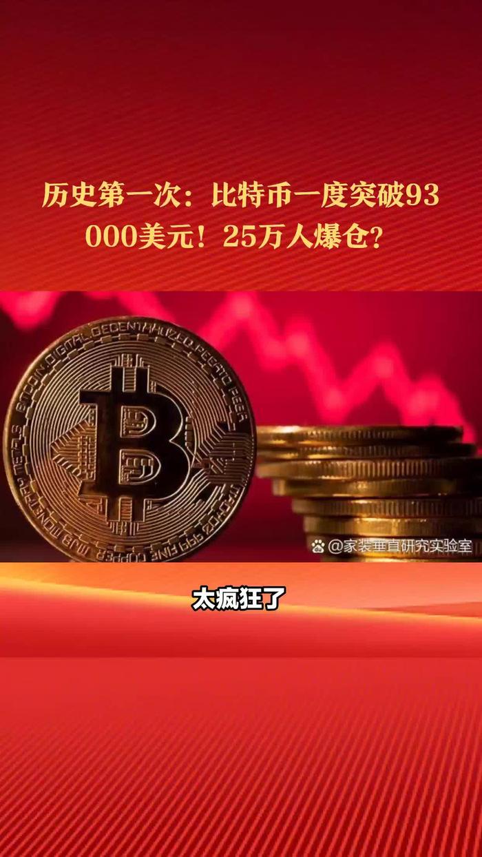 比特币多少一枚2006年3月,比特币多少一枚2006年3月9日