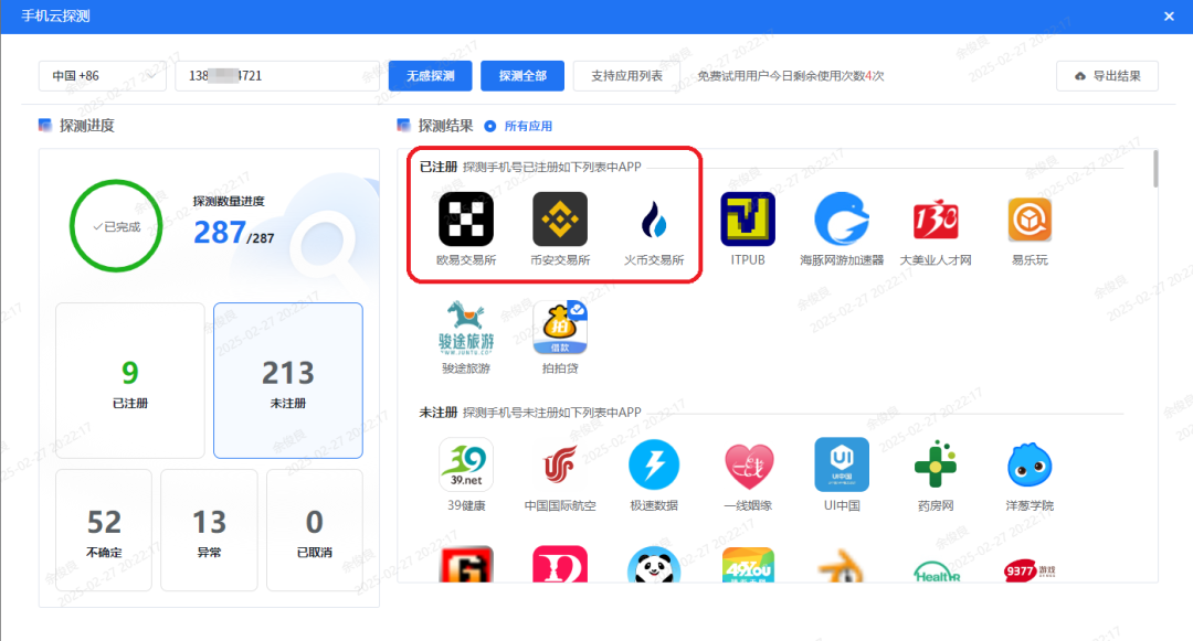 虚拟币交易平台app下载,虚拟币交易平台app违法吗