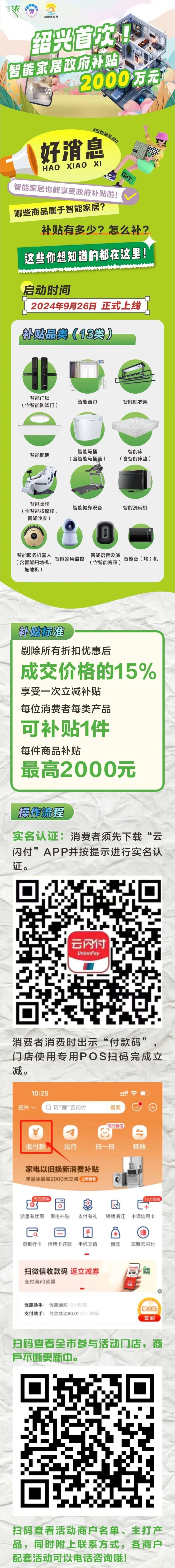 政府工作报告补贴,2021政府工作报告 多渠道补充