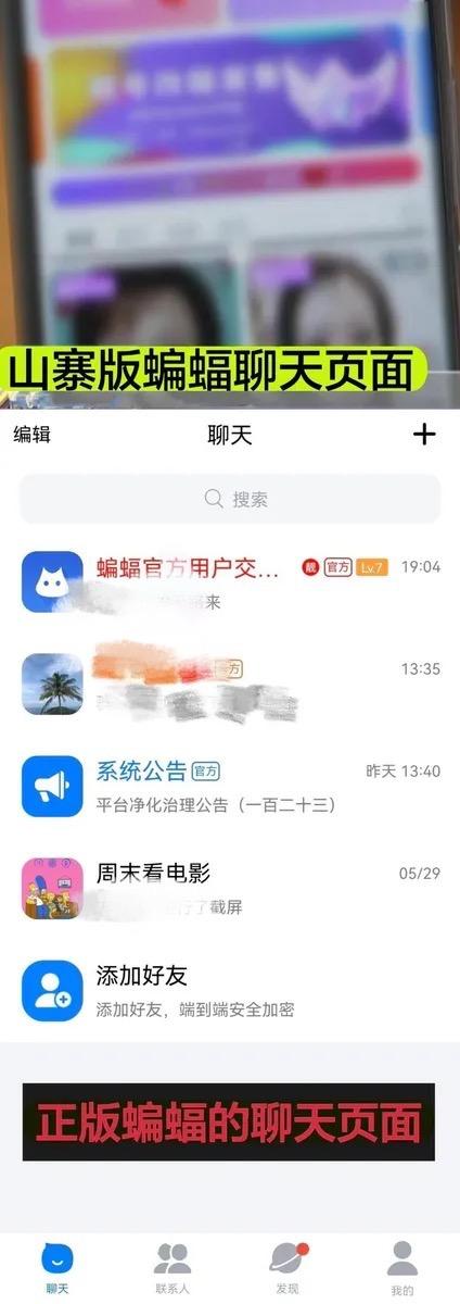 蝙蝠app设备封禁怎么解除,蝙蝠app设备封禁怎么解除绑定