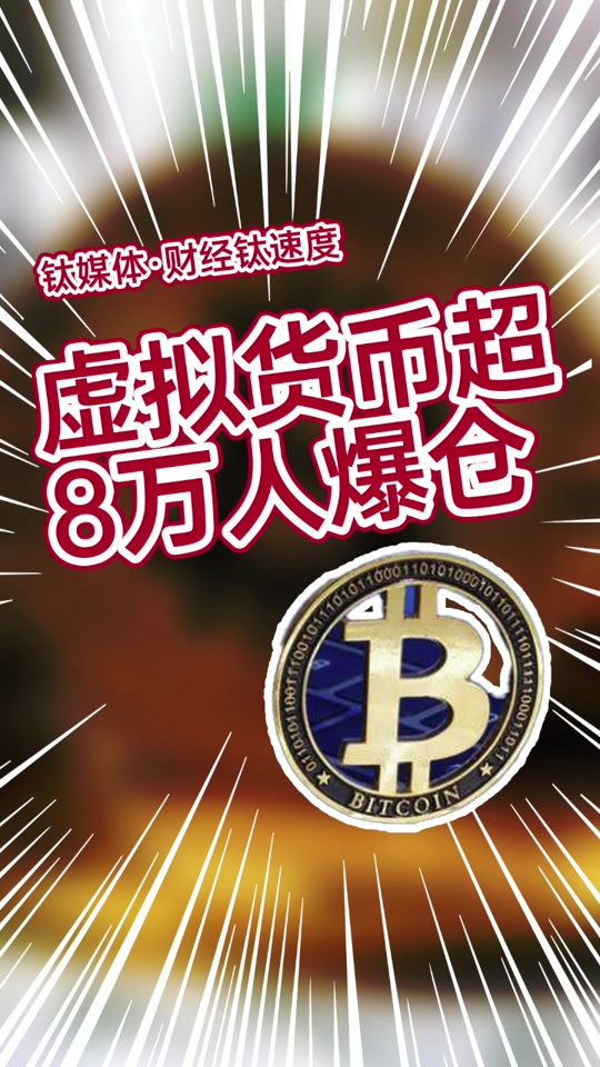 虚拟币排名前十,虚拟币排名前十名