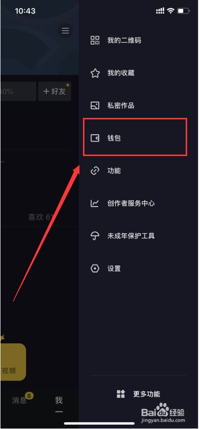 虚拟币怎么换成人民币,虚拟币怎么换成人民币需要几天