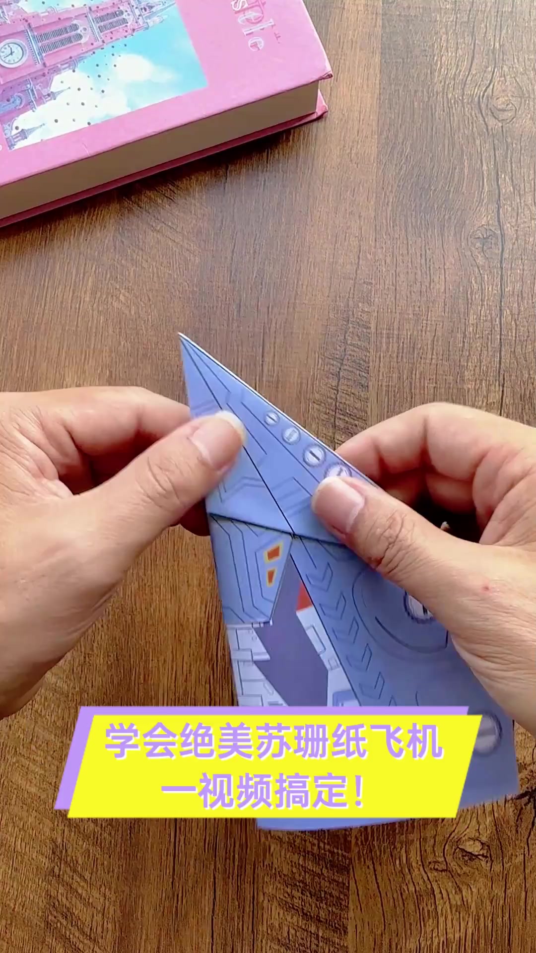 纸飞机视频怎么下到本地,纸飞机怎么下载中文版本的