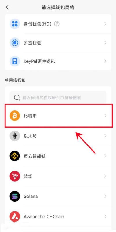 比特币怎么买卖交易,比特币怎么买卖交易几点到几点