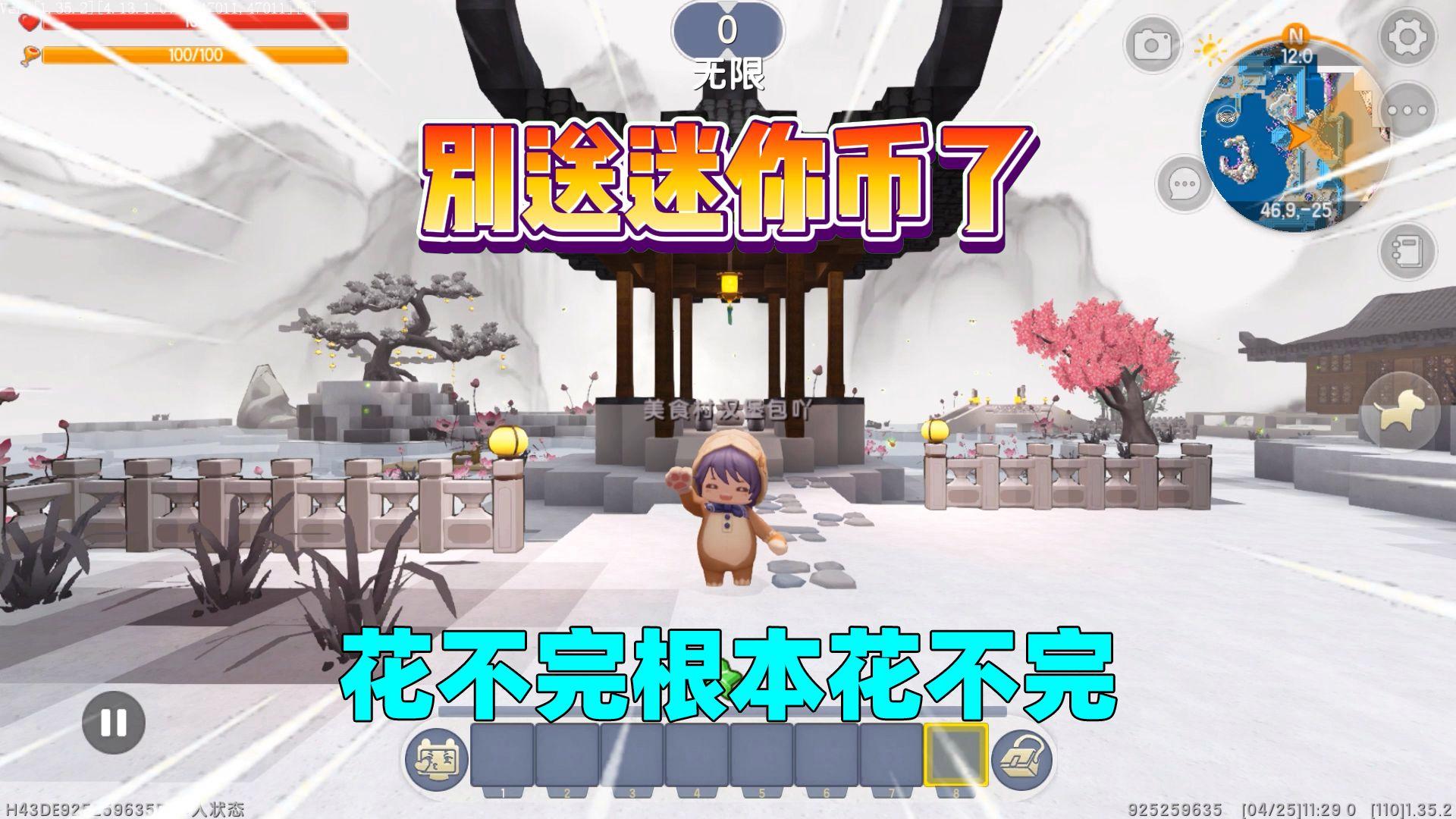 10000个迷你币免费拿,免费领取50000个迷你币