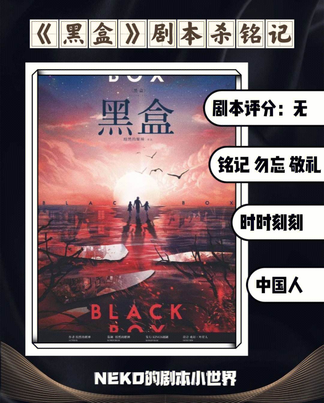 黑盒安卓手机app下载,黑盒安卓手机app下载安装