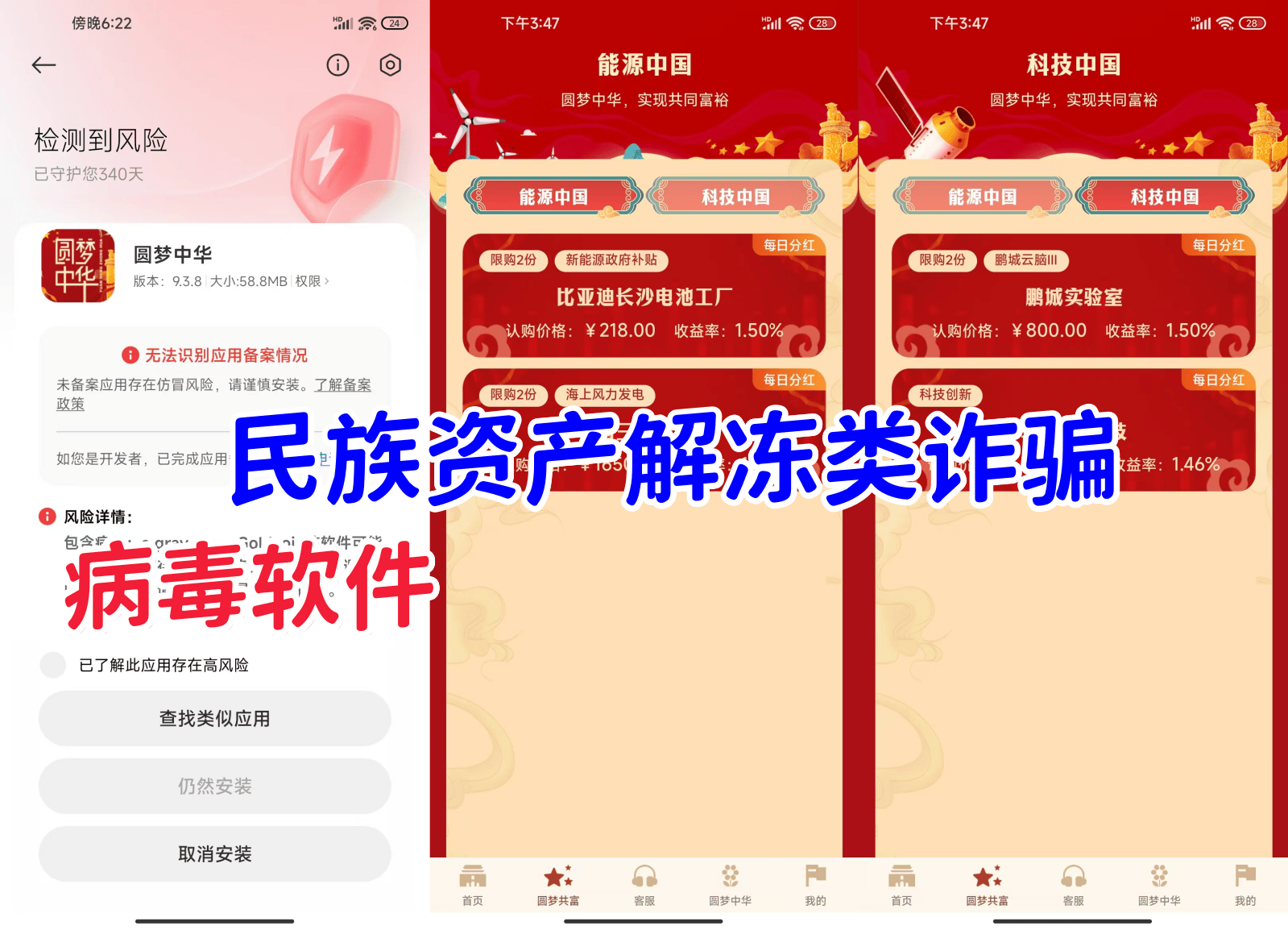 包含虚拟货币是怎么赚钱的的词条