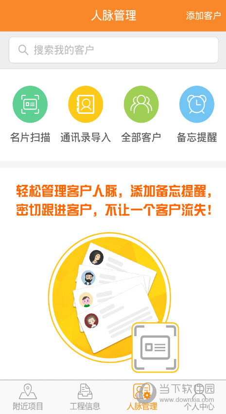 关于tg安卓中文版下载官网的信息