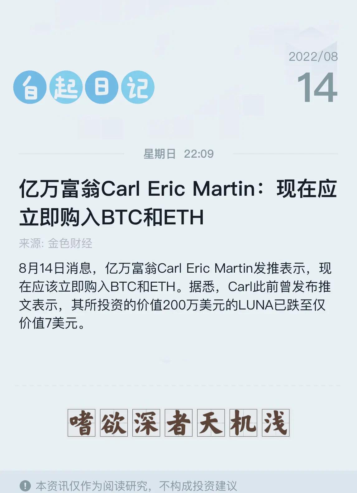 以太坊稳定币发行量,以太坊稳定币是什么意思