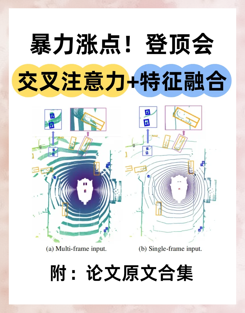 关于备多力分的意思是什么的信息