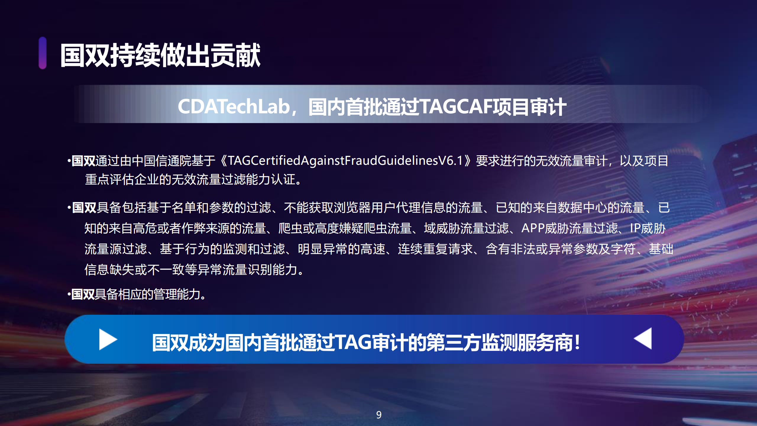 比特网,比特网交易平台app官网下载