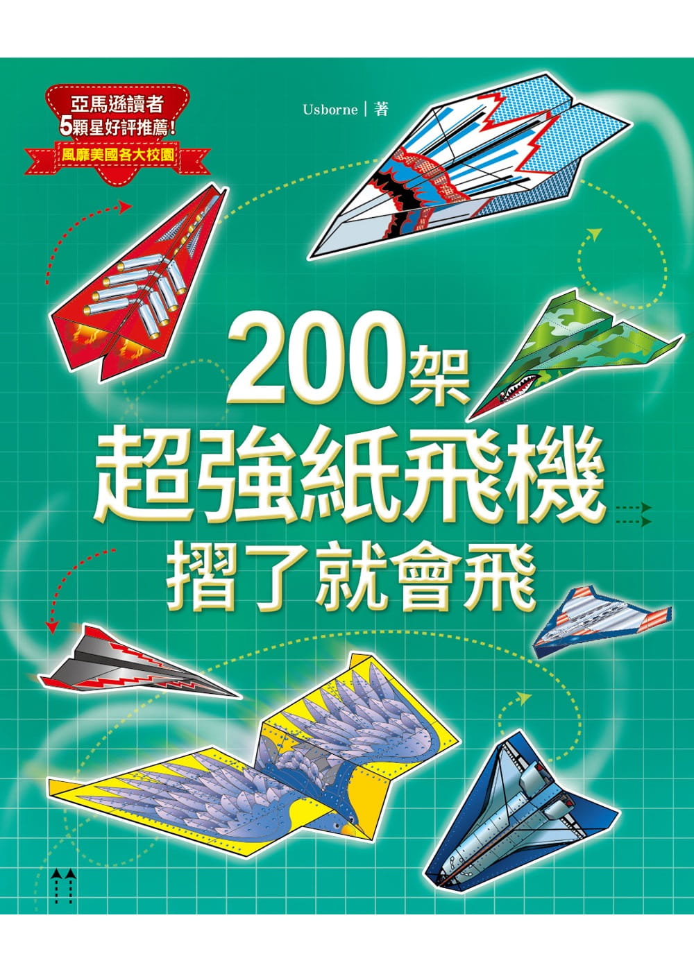 纸飞机官网app介绍,纸飞机app是干嘛用的