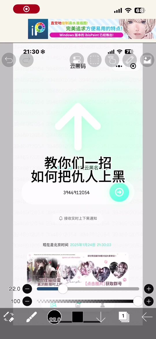 纸飞机查户籍,纸飞机查户籍ww端口