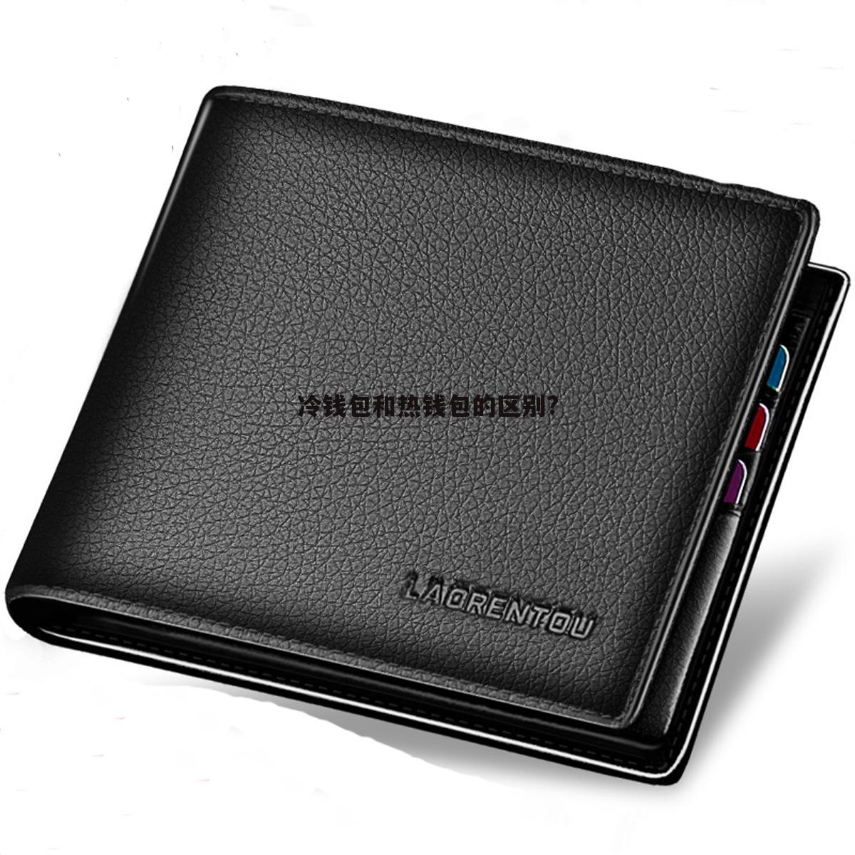 十大冷钱包排行榜,十大冷钱包排行榜下载