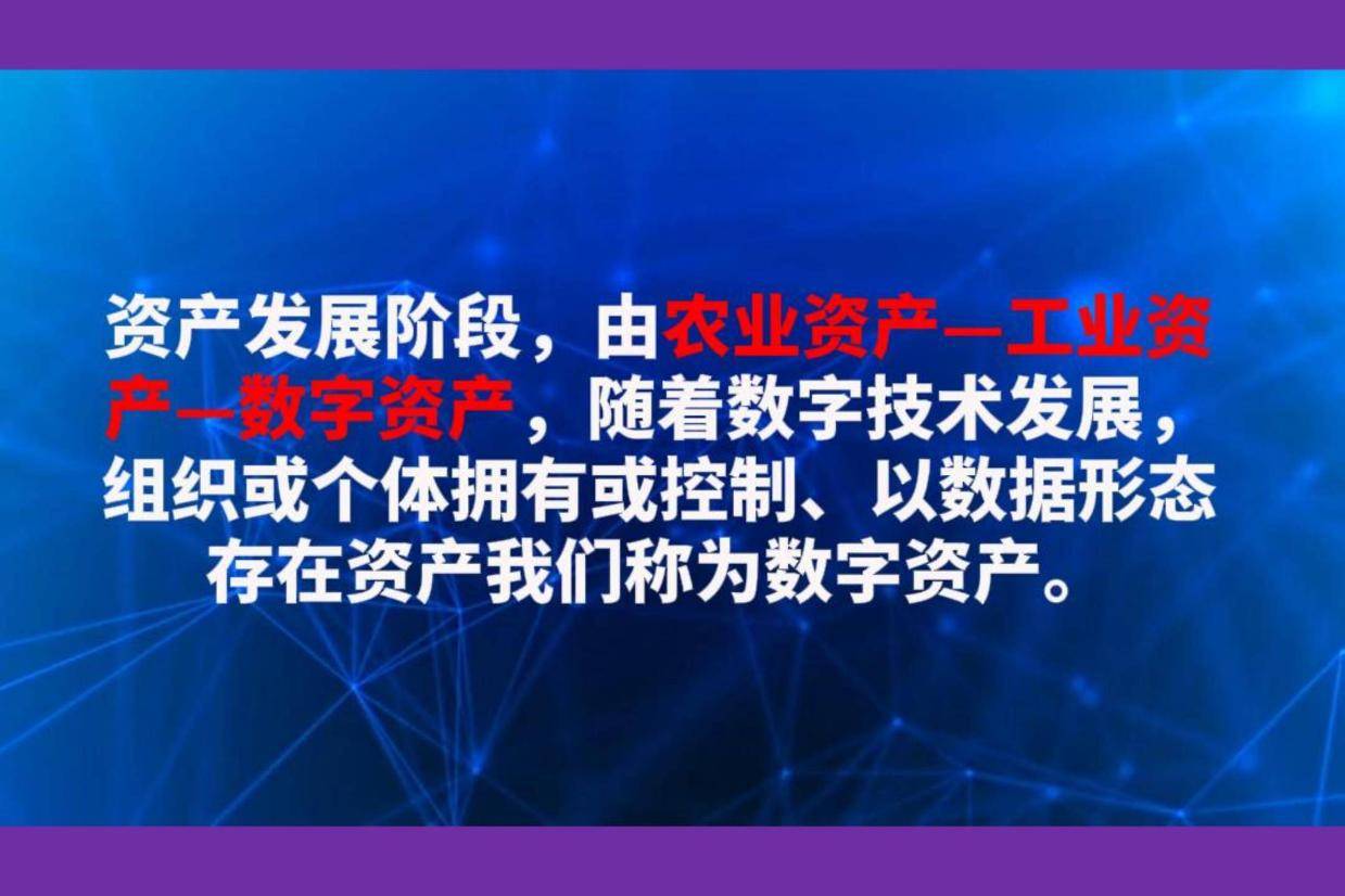 数字资产十大龙头,个人怎样获取数字资产