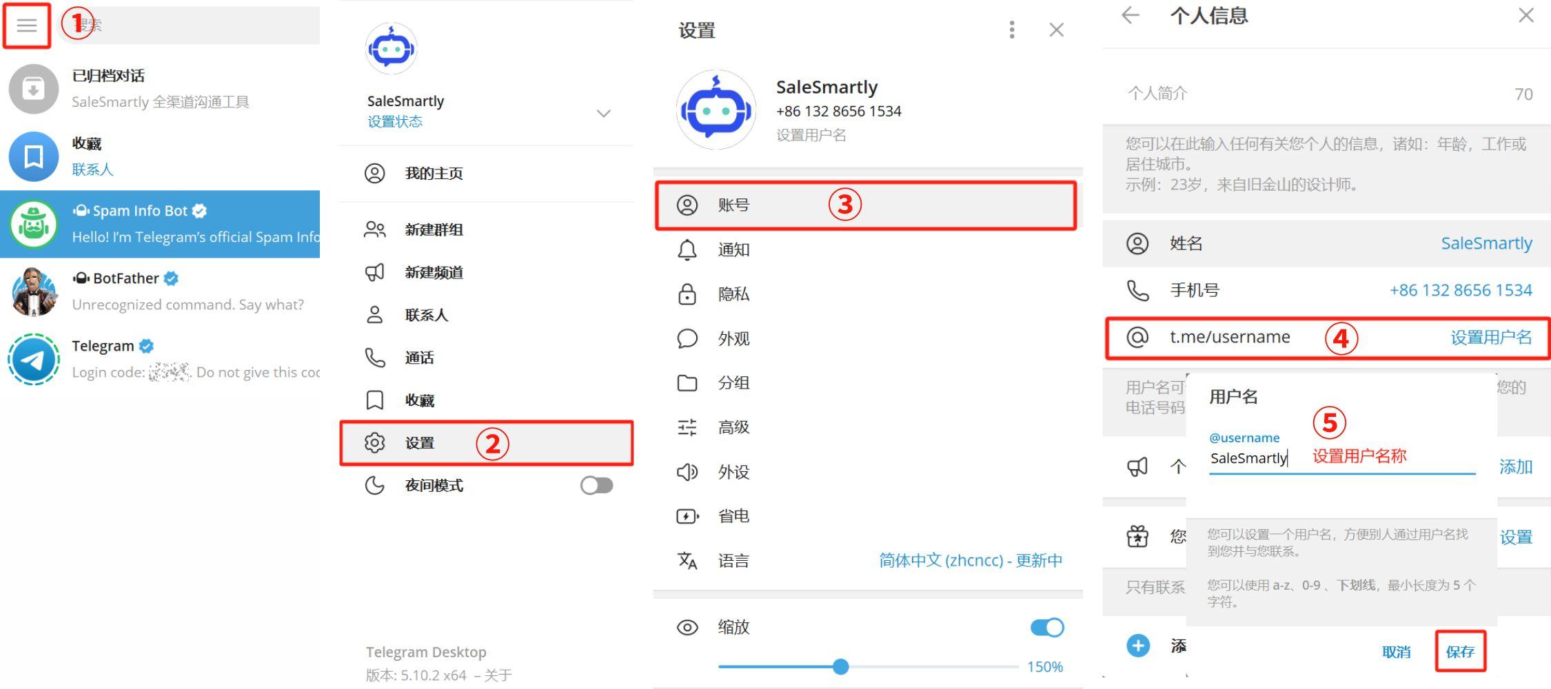 telegram链接,telegraph官网版下载
