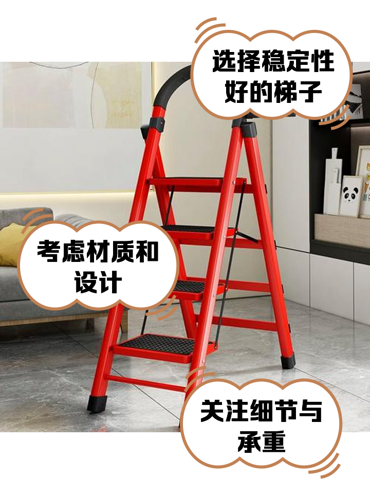 推荐梯子,机场梯子推荐