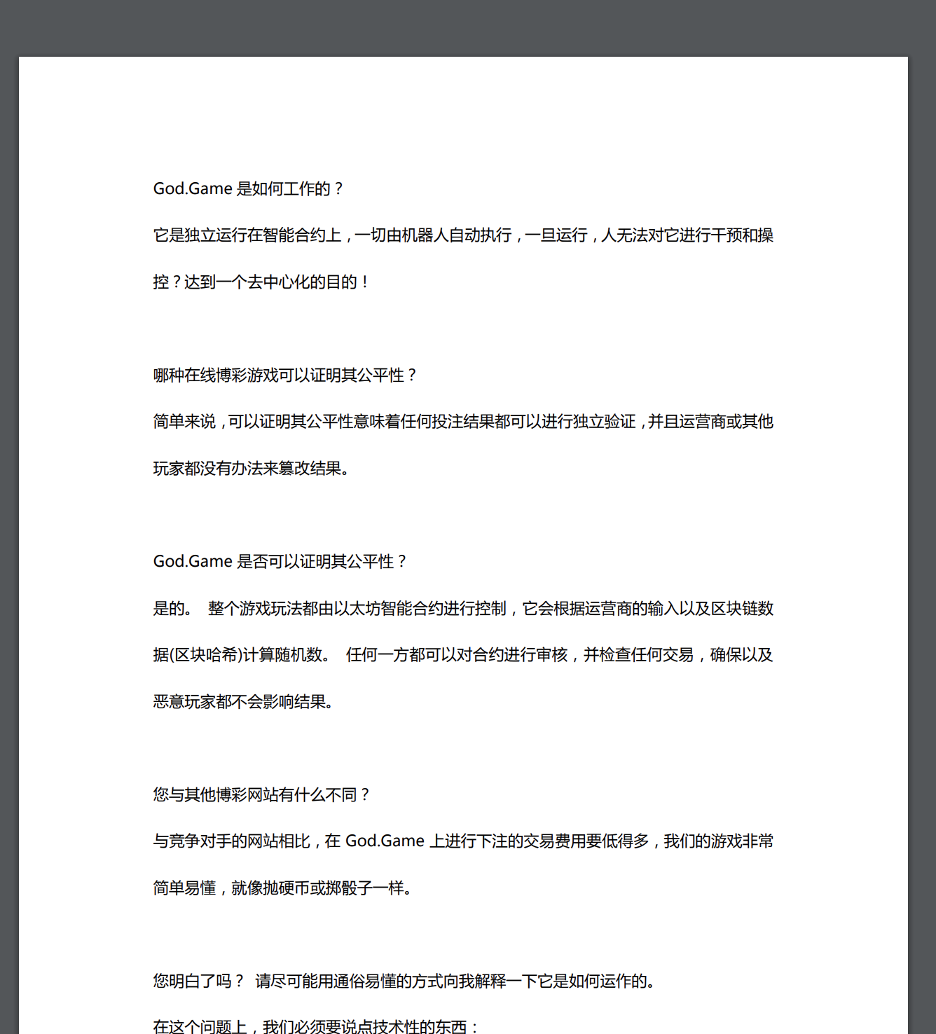 以太坊被盗最新消息,以太坊被盗如何找到盗窃者