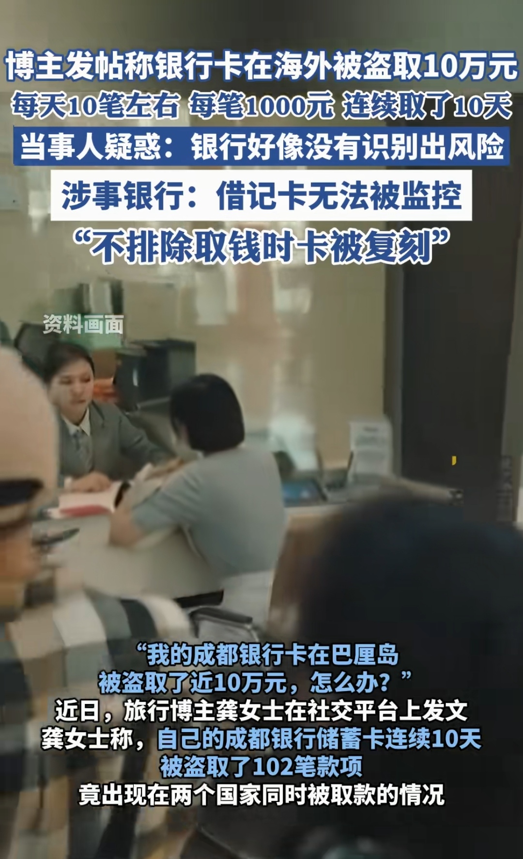 冷钱包里面的币能盗走吗,冷钱包的资产有可能被转走吗