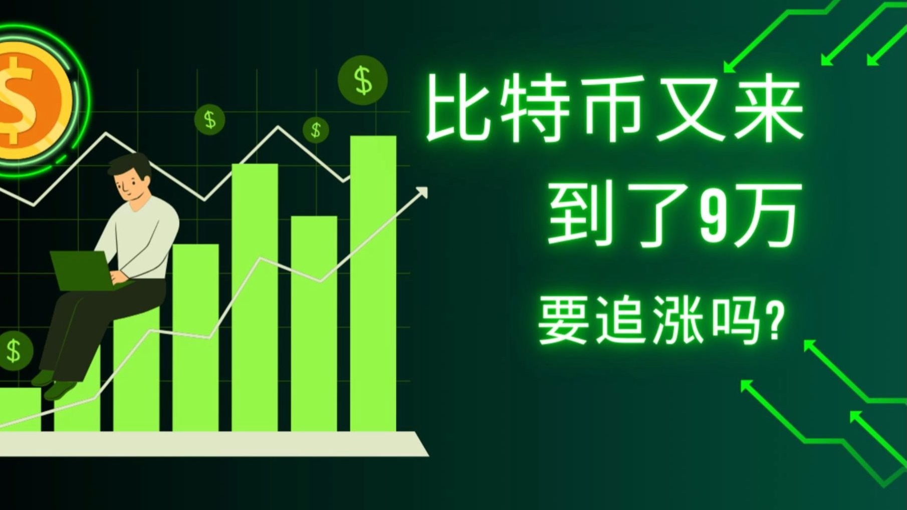 以太坊2025年能涨到多少,以太坊2020年底会涨到多少呢