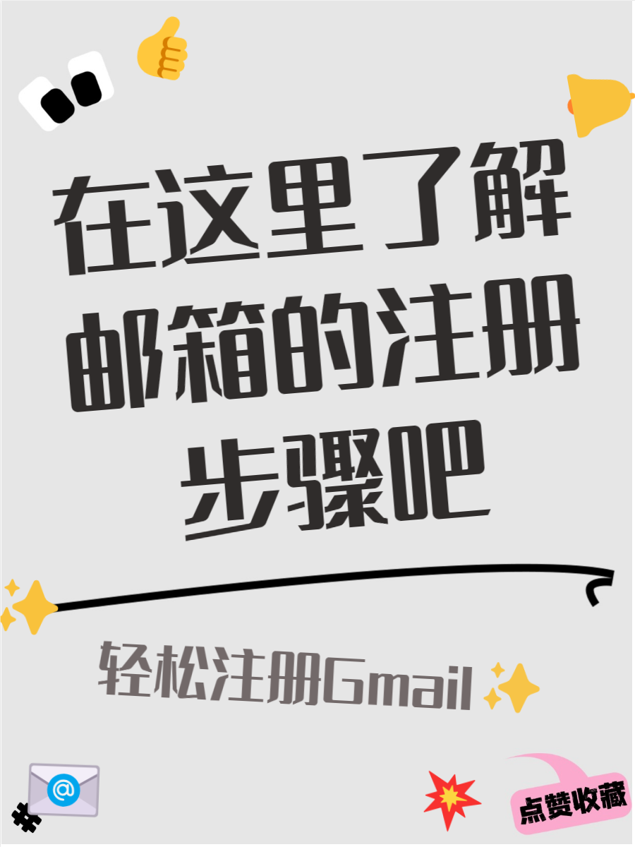 纸飞机怎么用邮箱注册,telegeram邮箱验证