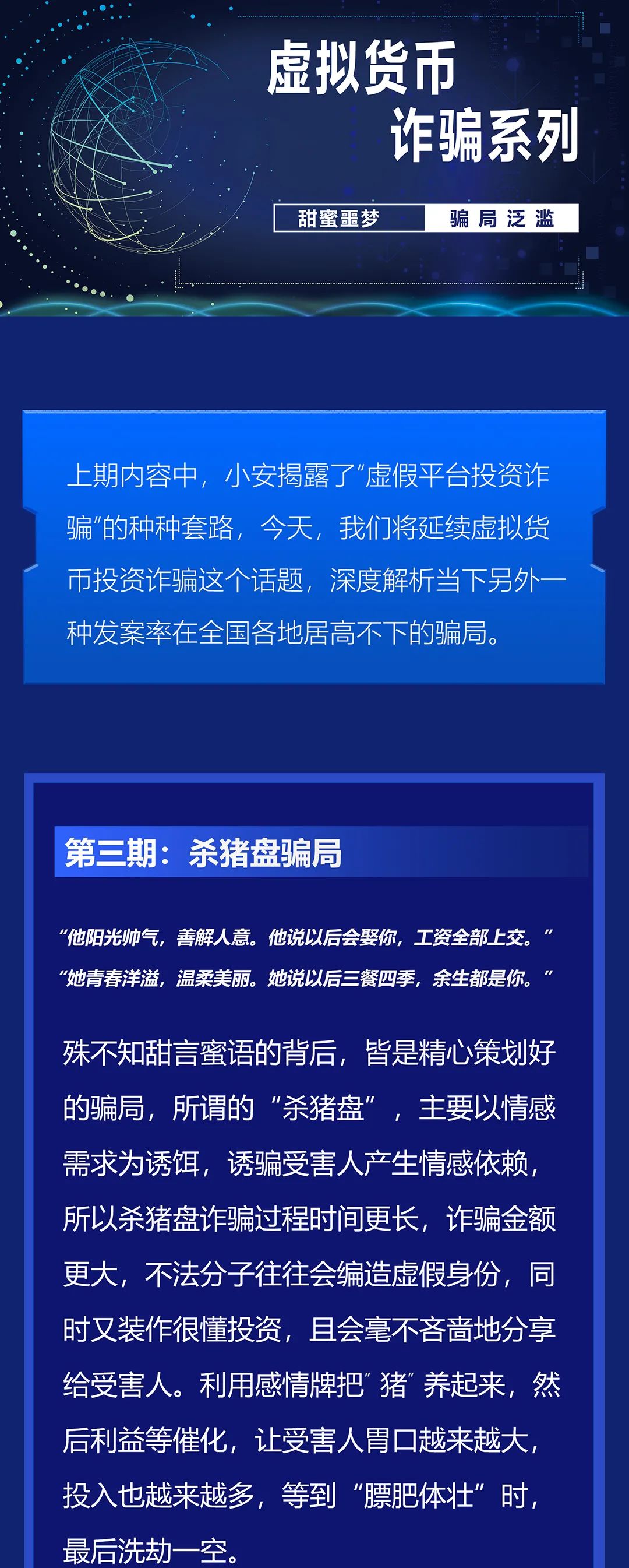 哪个币最骗人,目前哪个币最火