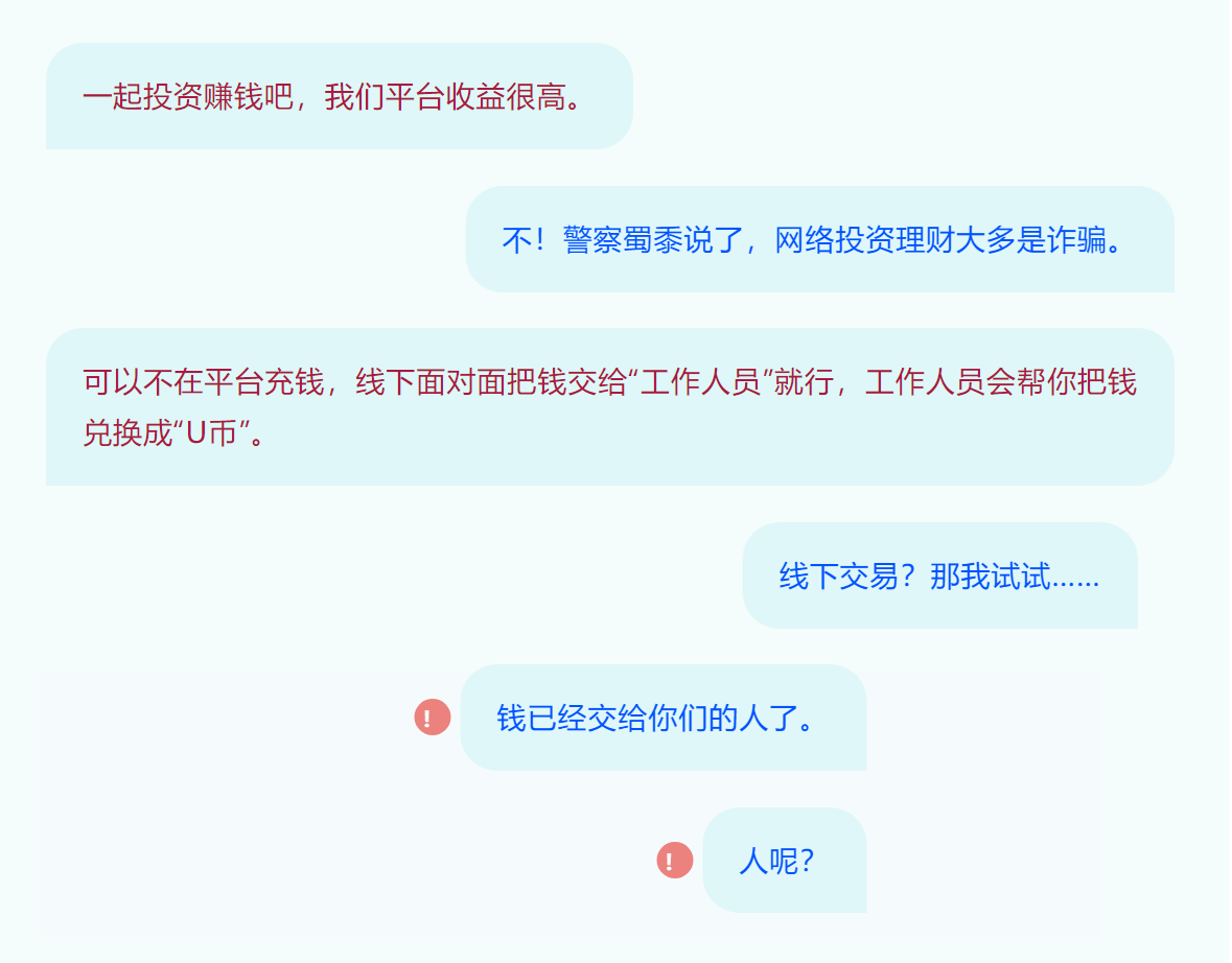 炒虚拟币犯法吗判几年徒刑,炒虚拟币犯法吗判几年徒刑呢