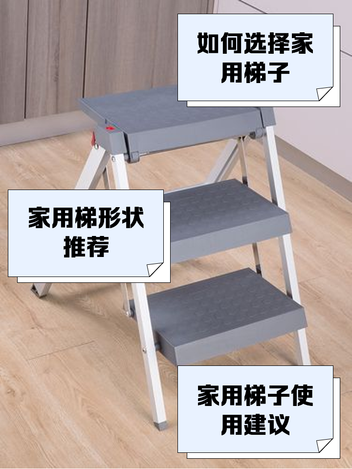 家用铁梯子图片,家用铁梯子的价位