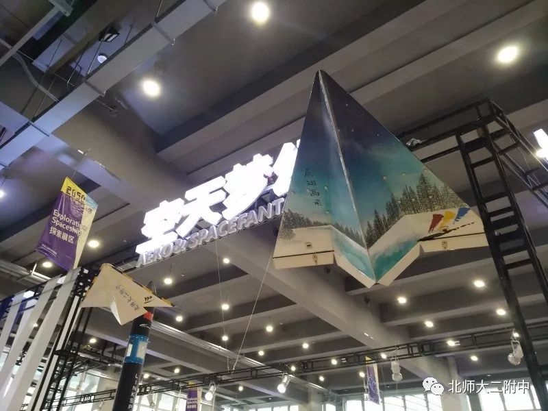 纸飞机科技有限公司,纸飞机科技有限公司电话