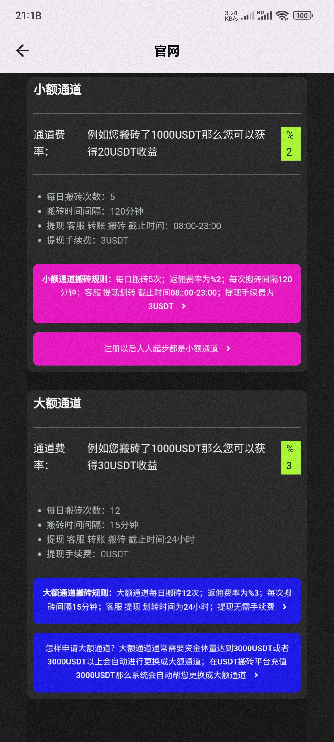 参与usdt搬砖违法吗,usdt 搬砖usdt 搬砖 利润