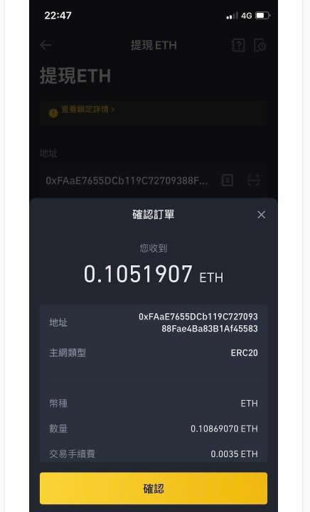 中国安装虚拟币app的简单介绍