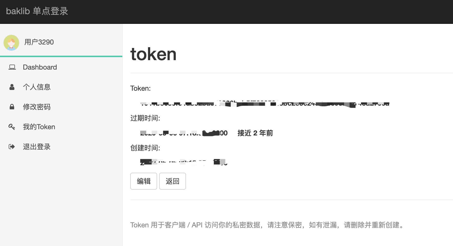 token钱包api接口,钱包,tokenpocket