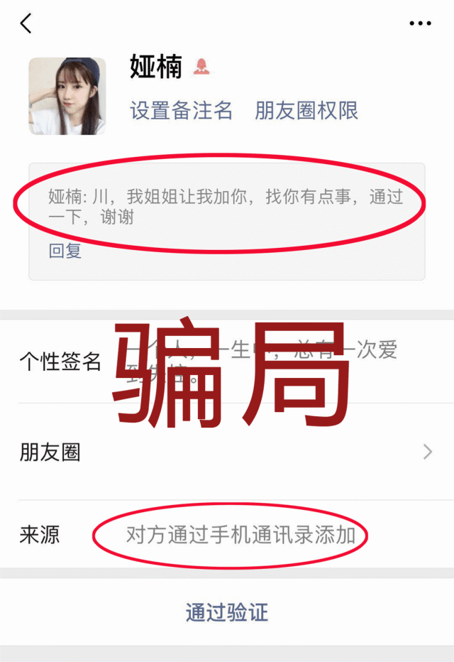 百度怎样加好友,微信刚加的好友怎么找出来