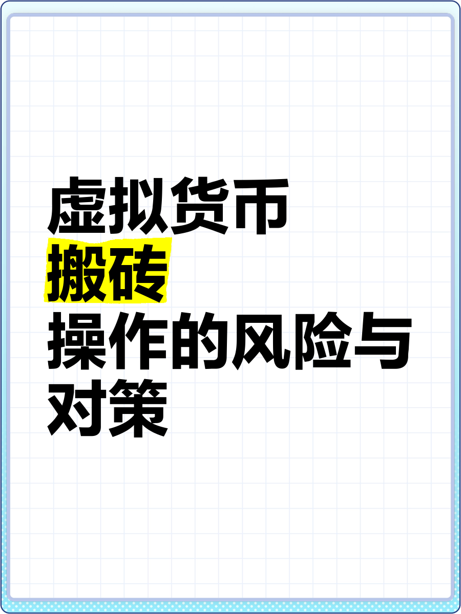 usdt搬砖哪个平台差价大,usdt 搬砖usdt 搬砖 利润