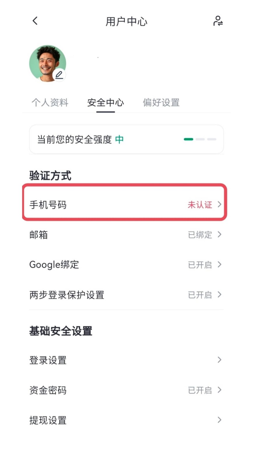 钱包怎么提到交易所,钱包里面的币怎么转到交易所