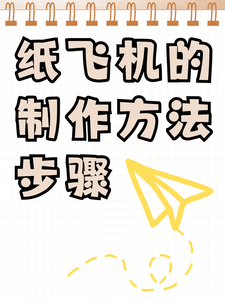 纸飞机中文语音包群组,telegraph群组大全