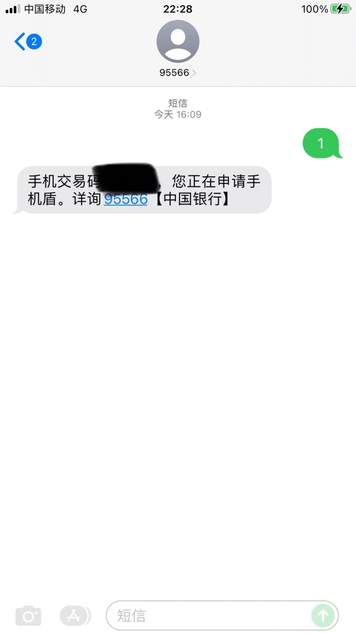 手机号码收不到短信验证码怎么办,手机号码收不到短信验证码怎么办苹果
