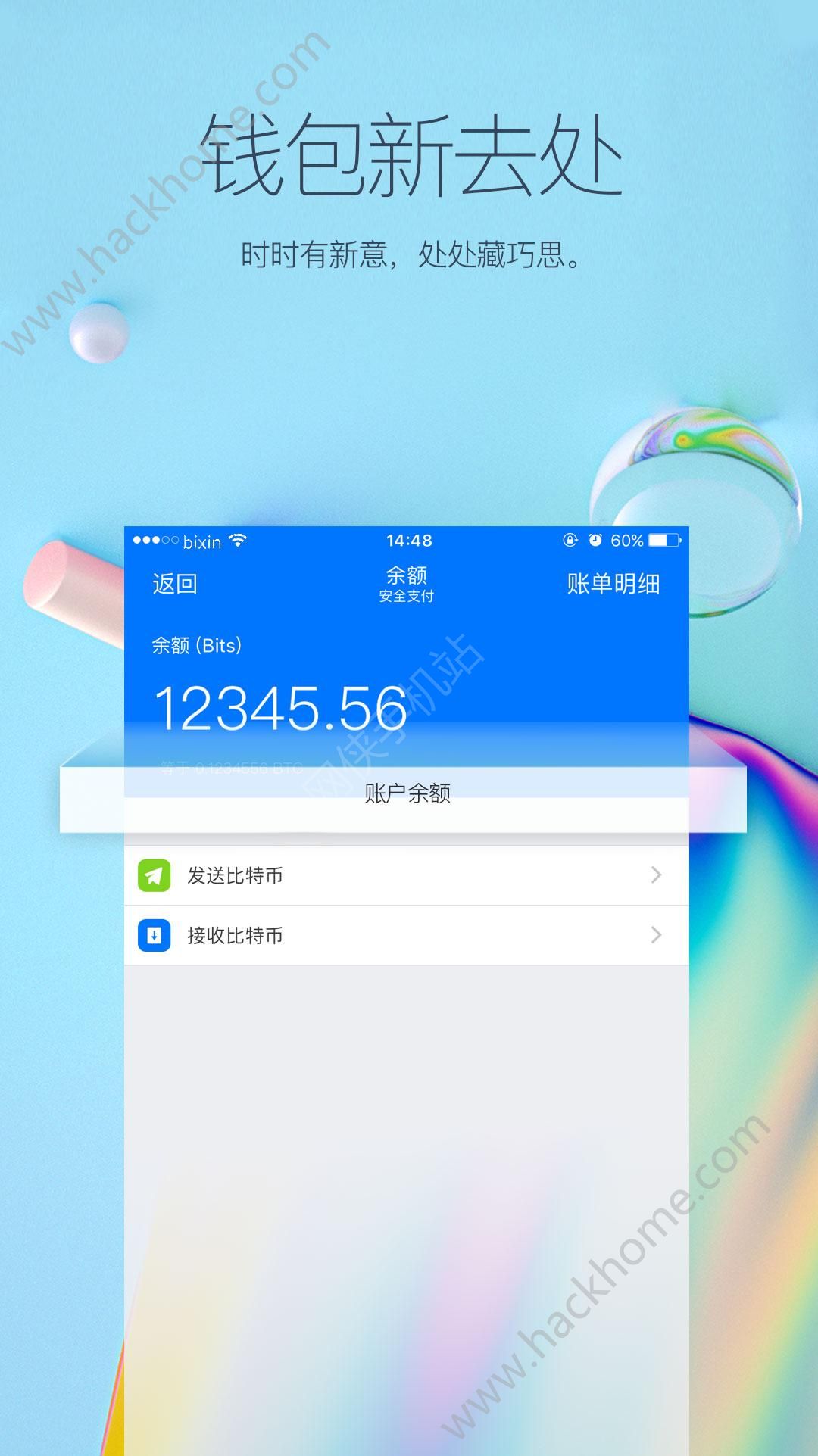 币信官网版下载,安币app下载官网