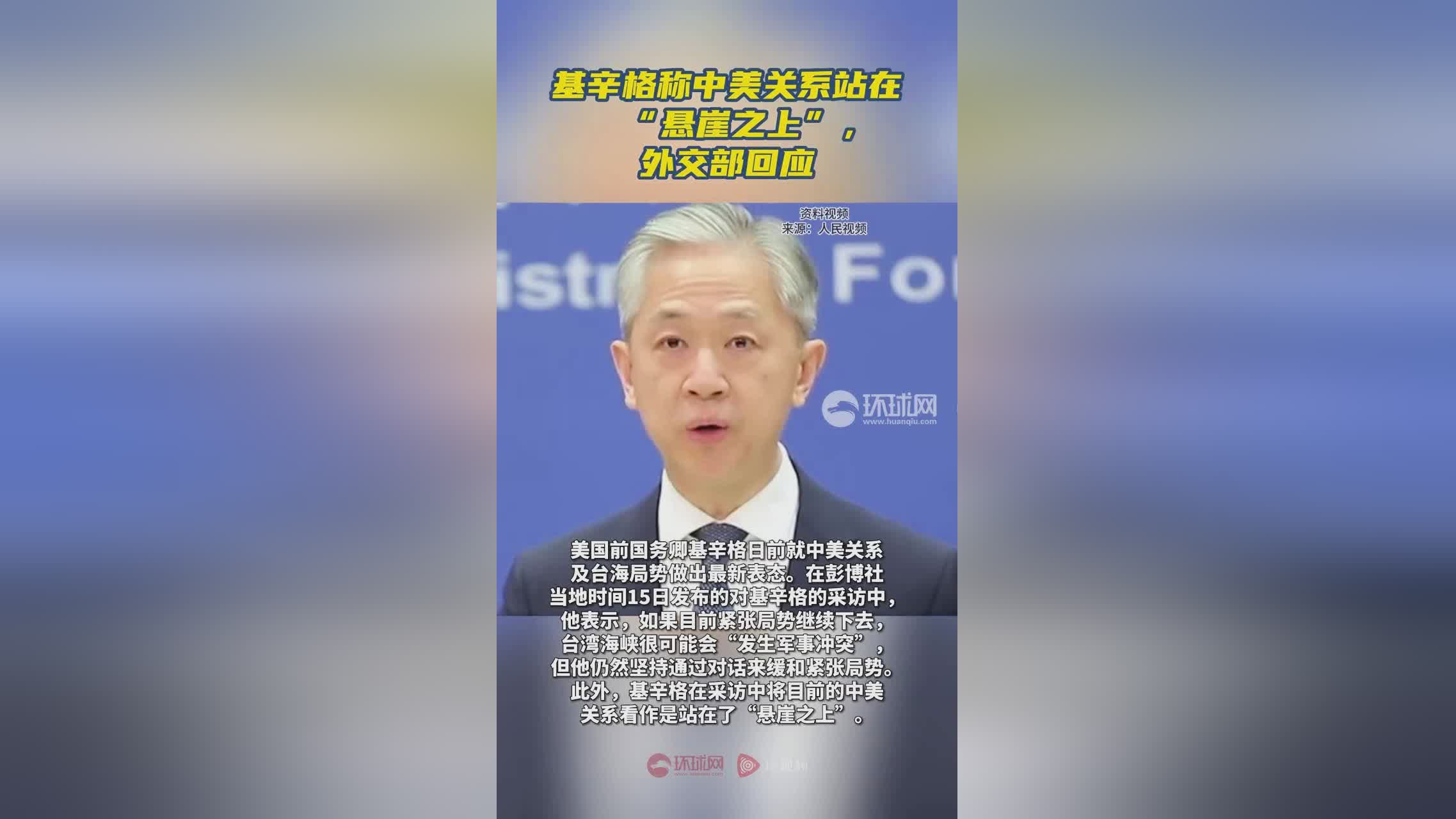 外交部回应美涉北极报告,外交部回应美方威胁对华再加征关税
