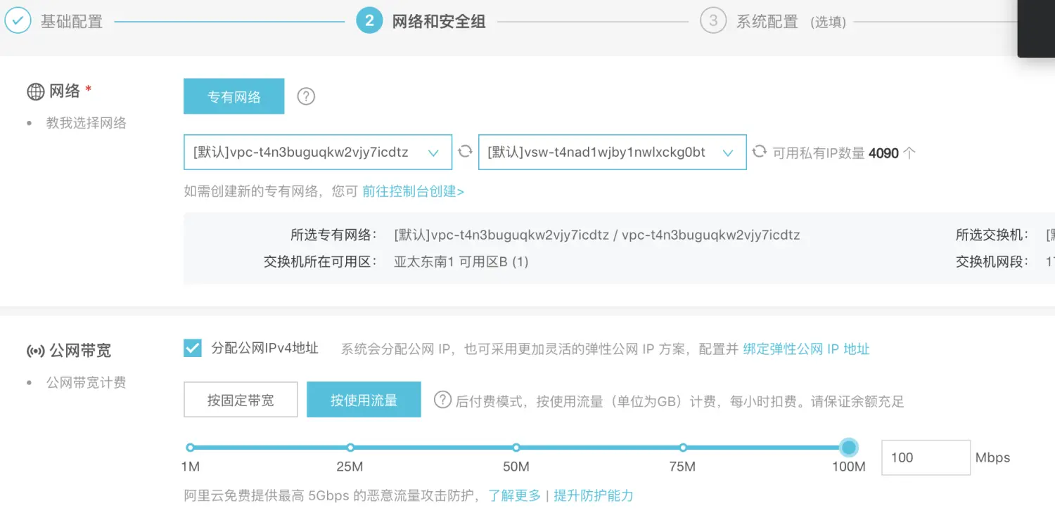 好用的pc梯子软件,好用的pc梯子软件排行榜