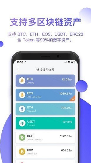 维维钱包app官方版,维维钱包app官方版2023说明