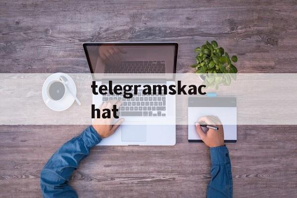 [telegramskachat]telegramdownloadlink